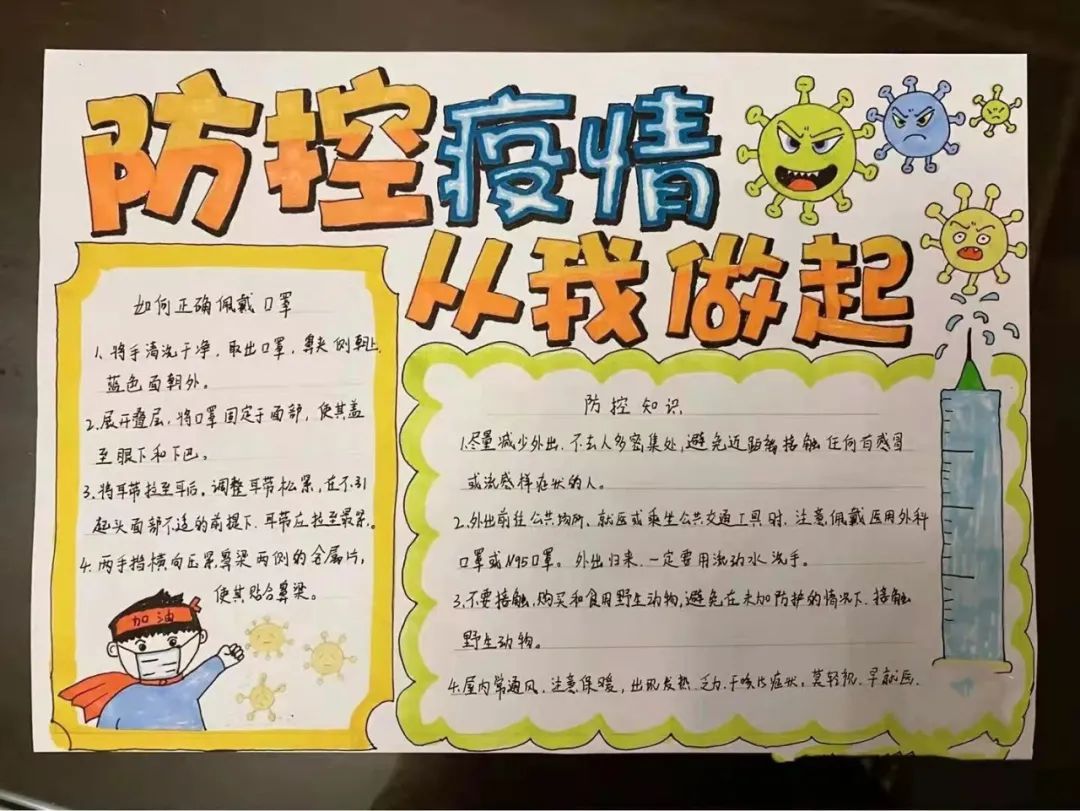 停课不停学幼儿园新冠,幼儿园停课不停学我们在行动