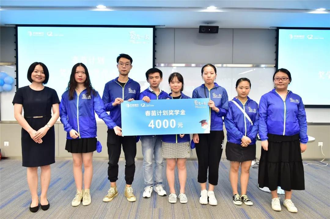 遇见杰出雇主最新消息,遇见杰出雇主