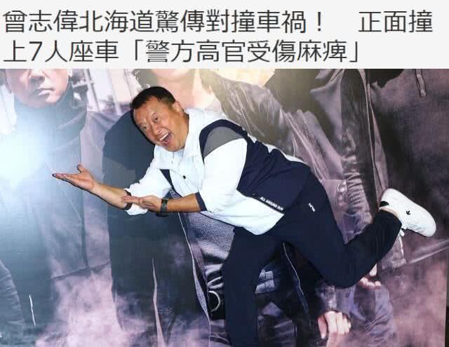 曾志伟日本出车祸疑似酒驾网友皆呼报应可惜蓝洁瑛事件永远难平