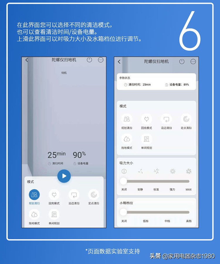 海尔t520s扫地机器人拆解,海尔扫地机器人tab-t520s怎么拆
