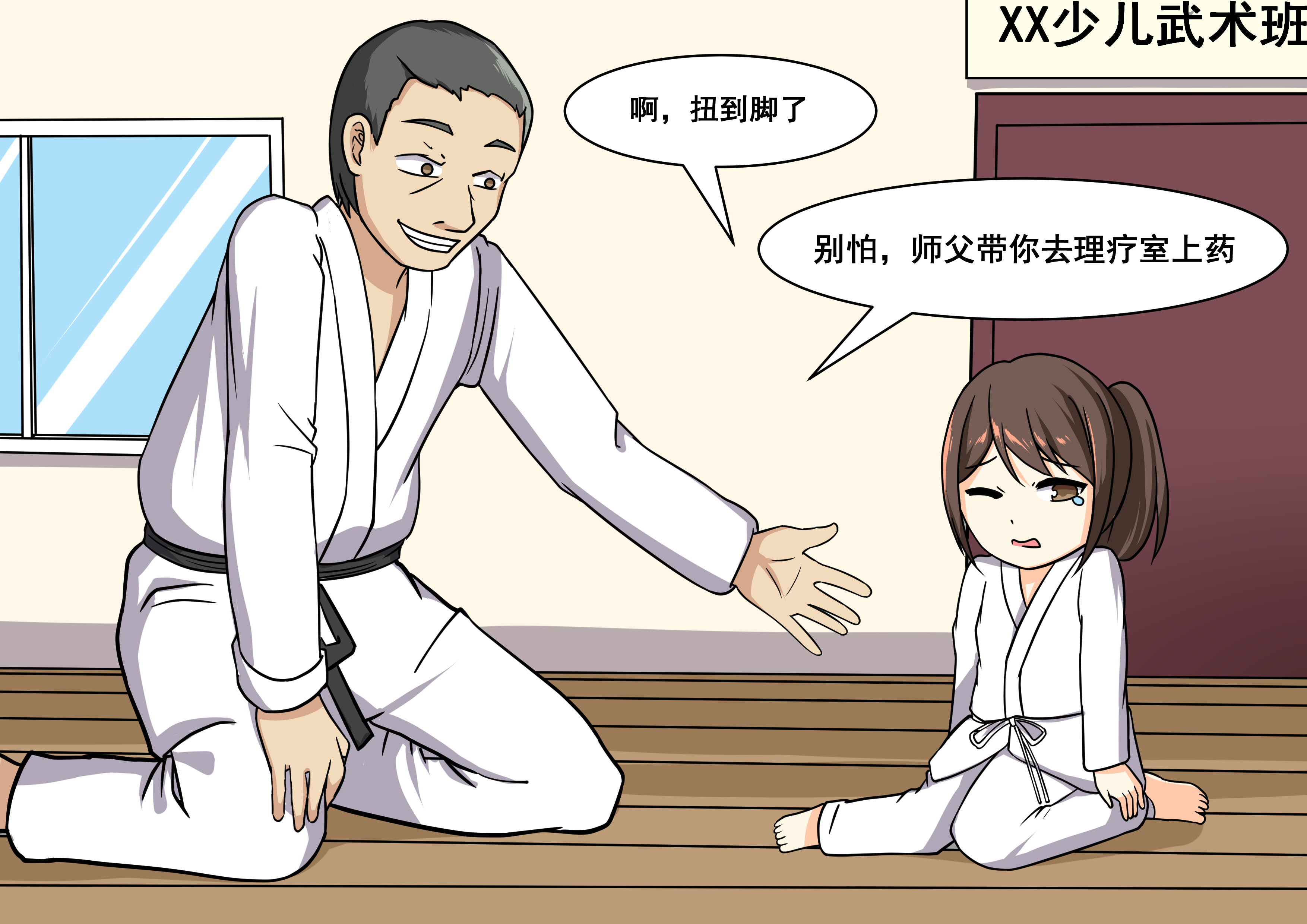 六一特辑校园欺凌,六一被校园欺凌