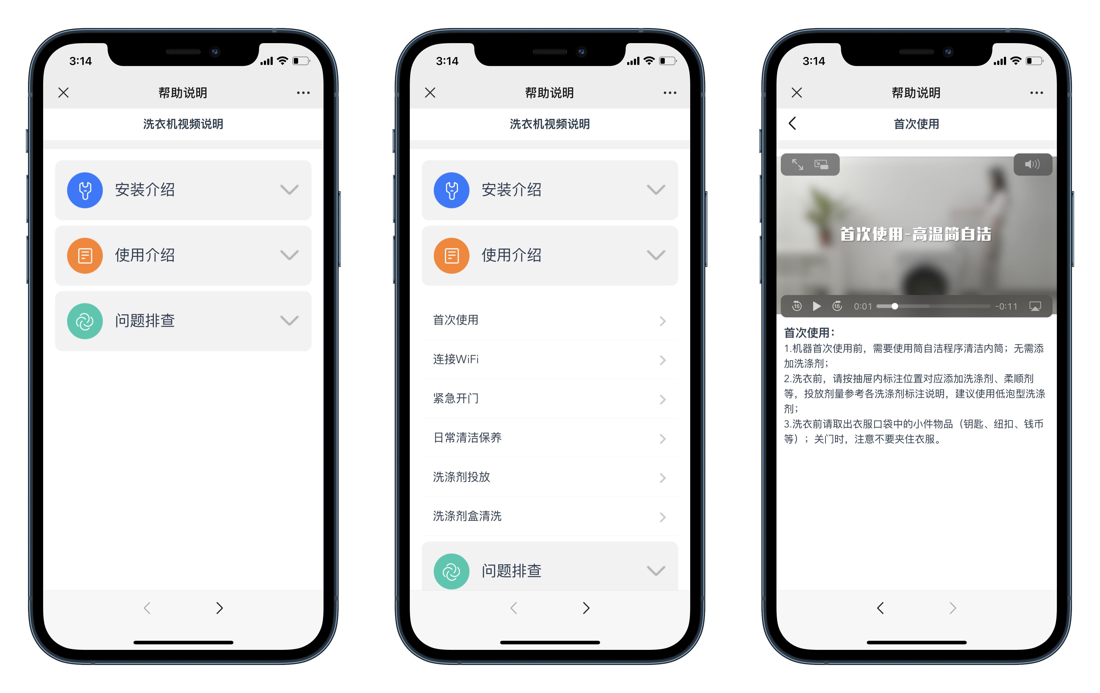 美的y1y洗衣机测评,全自动洗衣机就是方便