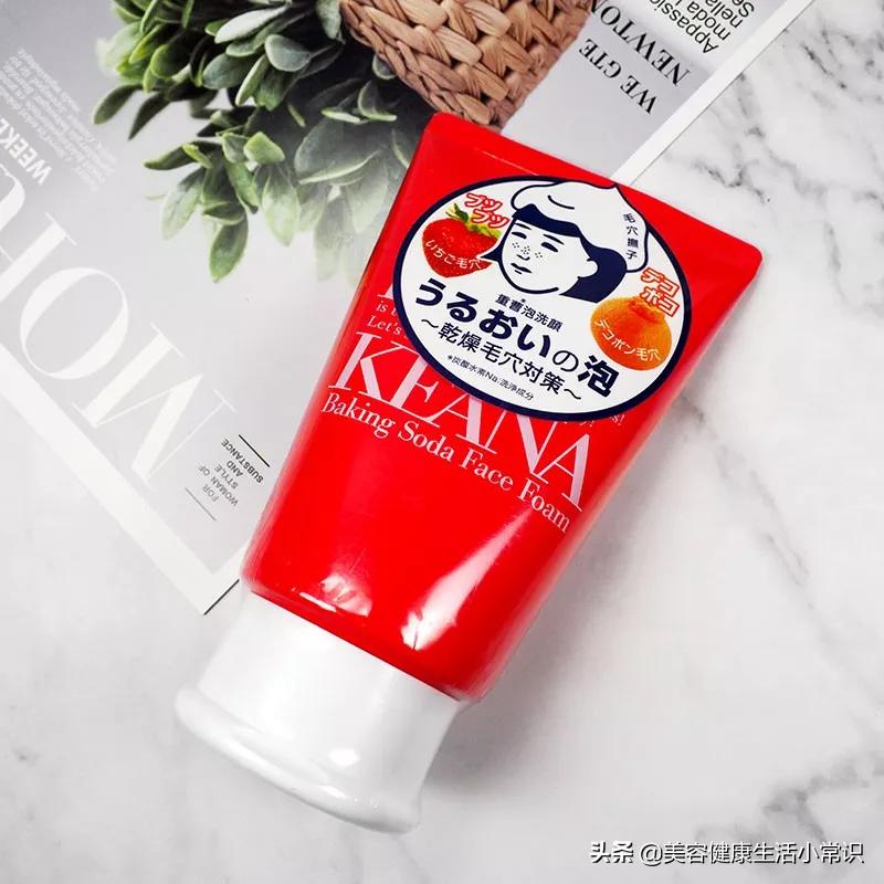 洗面奶黑名单这几款千万别买,热门洗面奶合集你的上榜了吗