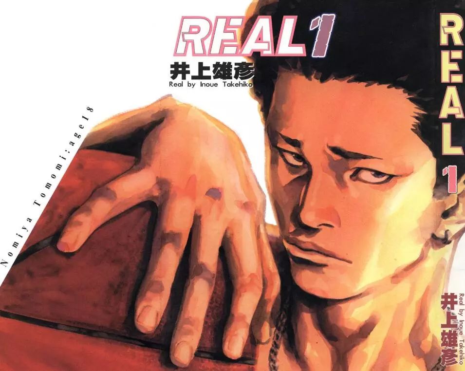 假如国漫人物参加奥运会,松本大洋被画风耽误的天才漫画家