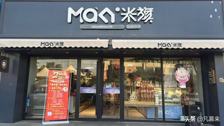 口碑最好十大品牌蛋糕店排行,全国十佳饼屋