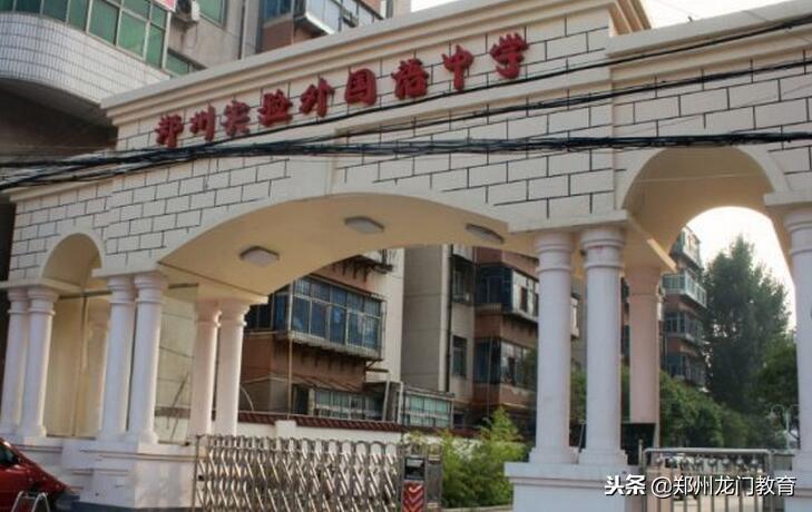 郑州民办初中介绍,郑州民办初中收费标准