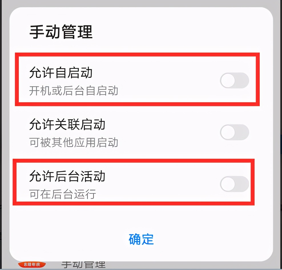 如何解决华为手机耗电快的现象,华为手机开启智能充电为啥耗电快