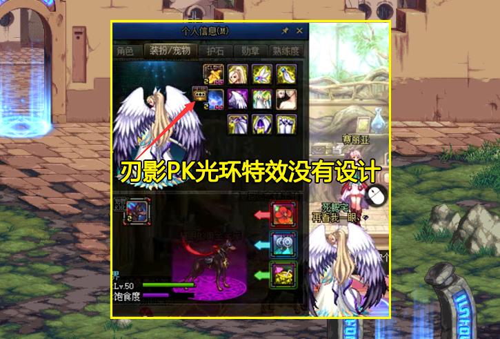 dnf刃影光环怎么弄,dnf刃影pkc