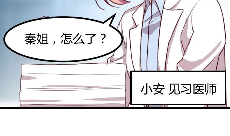 “我要那个阿姨做我妈咪”贺少看向那个150斤的女人咬牙：行，娶