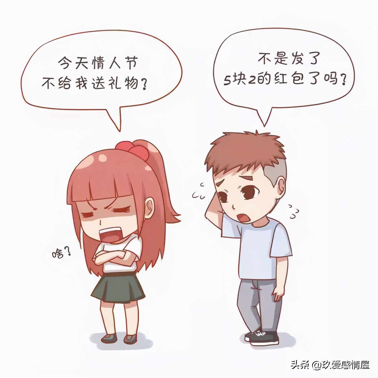 男朋友很抠不舍得花钱怎么提分手,男朋友很抠门一毛不拔要分手吗