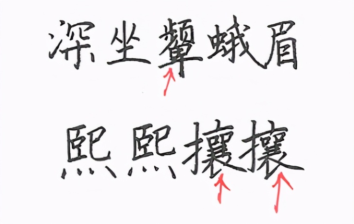 写字怎么排版才好看？这11种布局技巧，你一定要学会