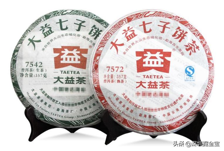 大益大白菜普洱茶价格,大益普洱茶7632价格