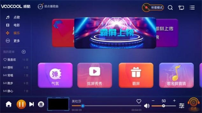 威酷2021产品及VI系统发布会将于5月16日举行