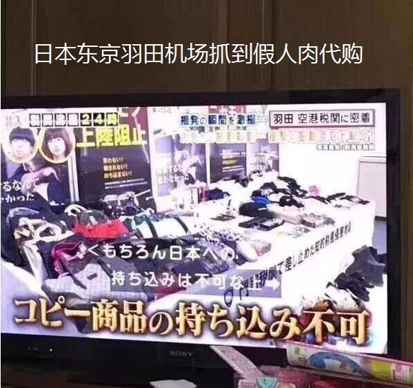 母婴产品代购骗局,电商法实施对代购影响如何