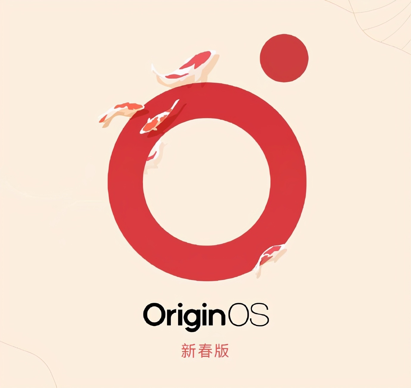 originos最新版本有哪些,OriginOS新春版