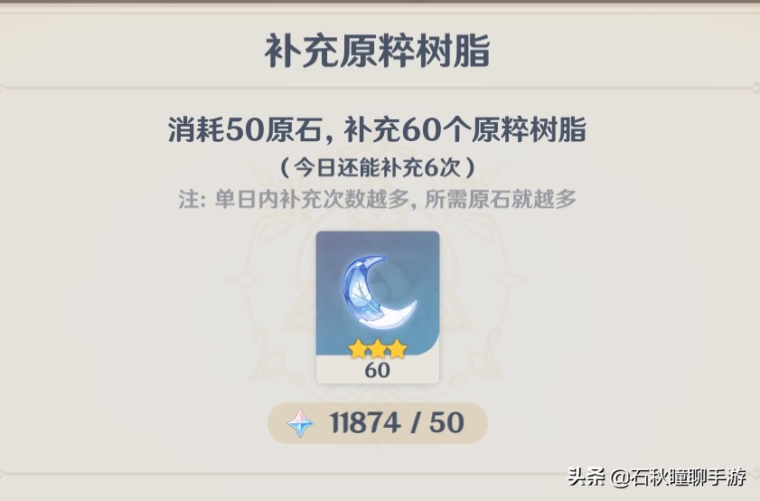 原神公测试玩,原神公测全部攻略