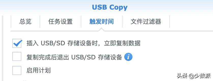 照片备份哪个nas比较好,nas7.0照片备份
