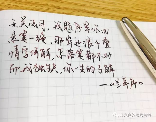 钢笔测评便宜又好用,钢笔测评十种颜色