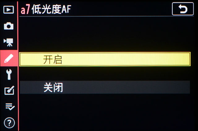 aps-c市场新秀尼康z50详细评测,尼康af50对比z50