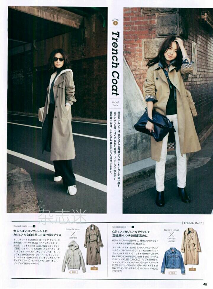 日系穿搭怎么穿出高级感,高个女士日系风穿搭技巧