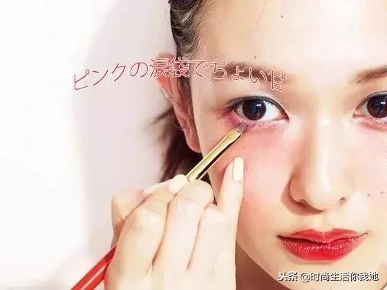 最近流行的眼影妆,适合下眼睑的液体眼影