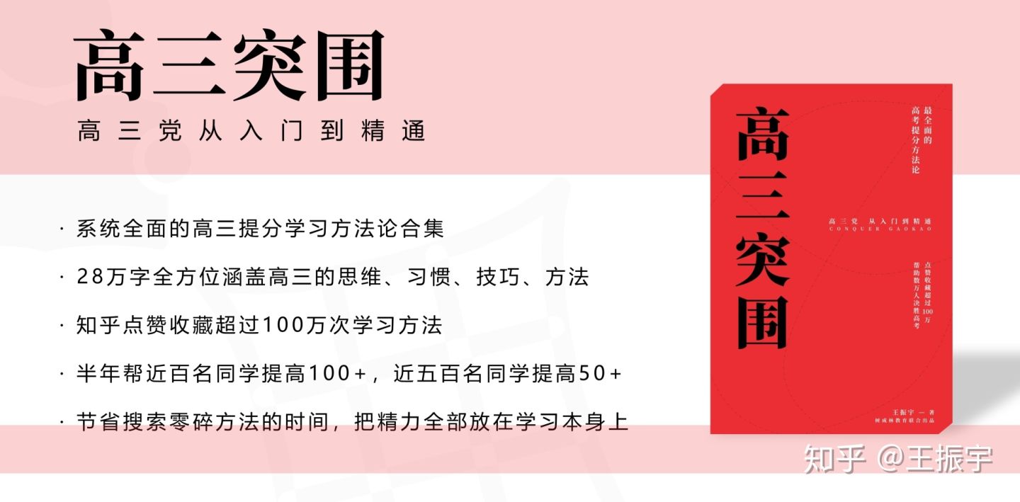英语130怎么提高到140,高考英语140分相当于雅思几分