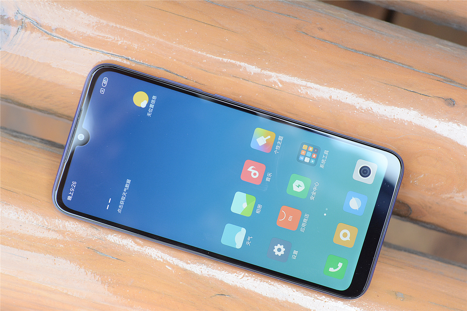 红米redminote7什么价,红米redmi7深度评测