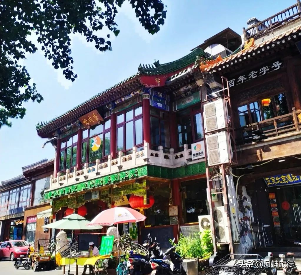 老北京炙子烤肉季,北京炙子烤肉资料