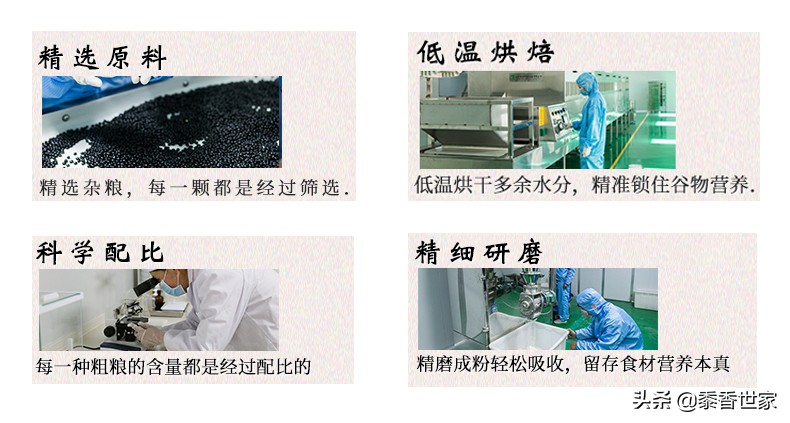 红枣阿胶枸杞粉功效与作用,红枣阿胶枸杞粉男人能喝吗