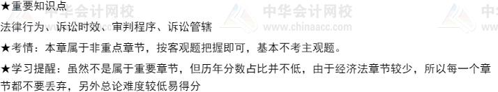中级会计师考试坑吗,中级会计通过率低是什么原因