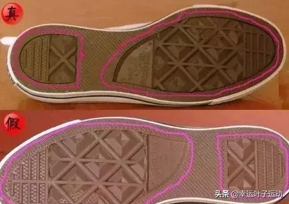 匡威怎么辨别真假软件,怎么辨别正品匡威真假