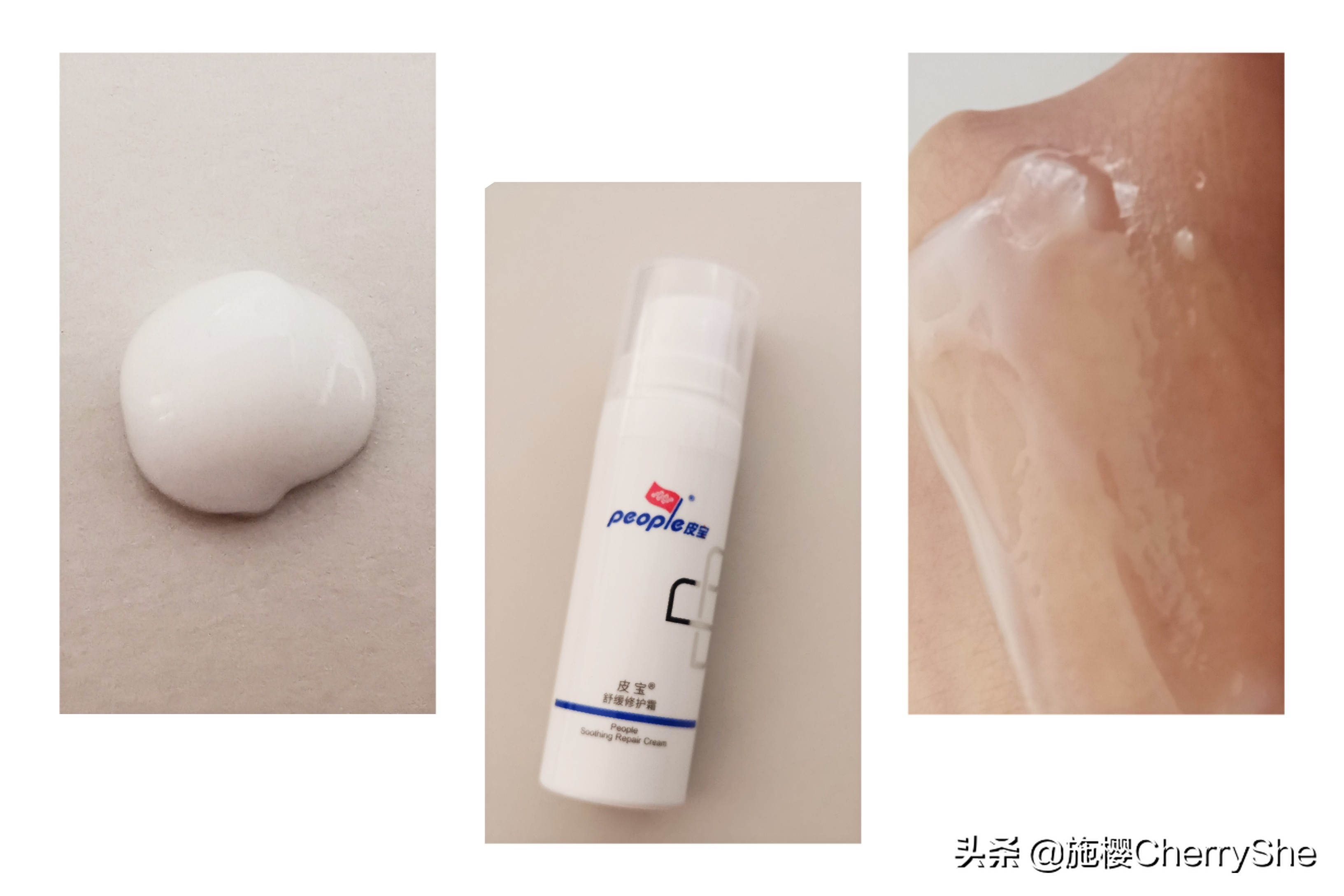 油痘皮必看,油痘肌本命精华