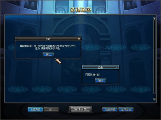 qq游戏账号注销这个qq号还能用吗,腾讯qq游戏账号注销了qq还能用吗