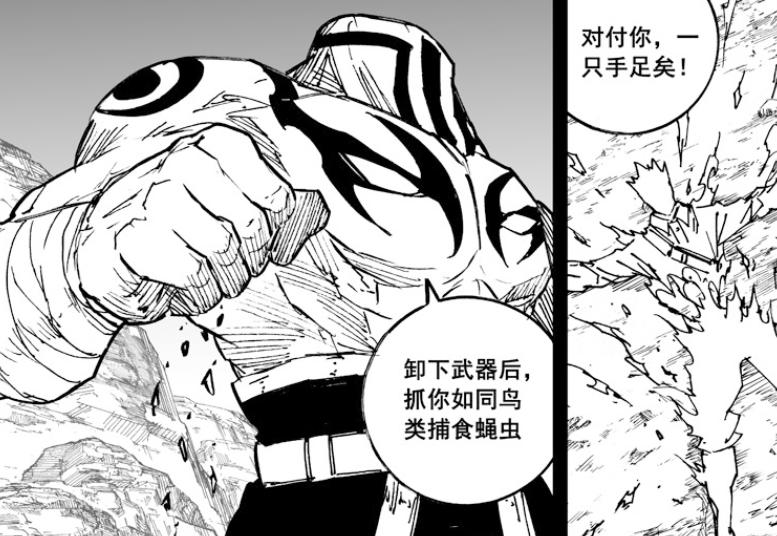 镇魂街皇甫龙斗守护灵刑天登场,镇魂街皇甫龙斗刑天第一次出场