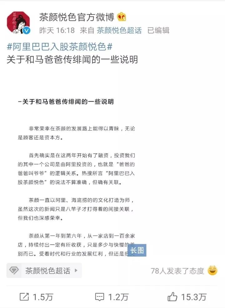 茶颜悦色的奶茶为什么老是排队,一杯奶茶5块钱