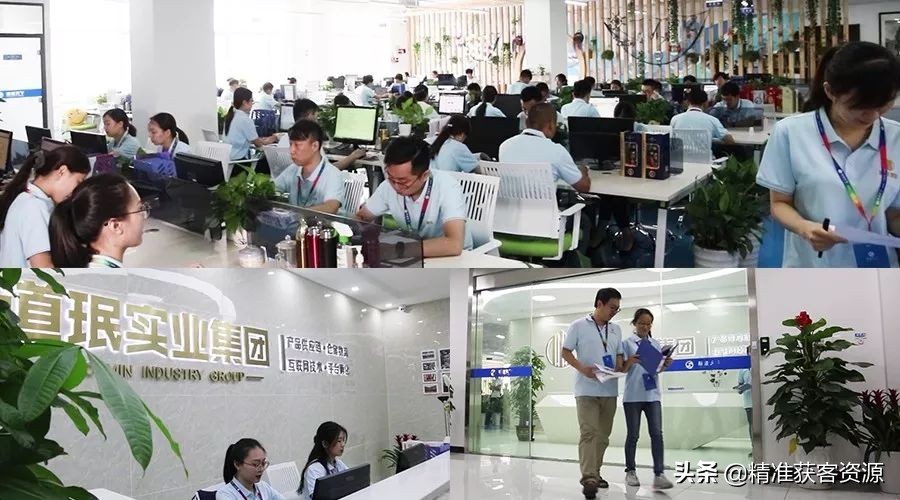 企叮咚营销,企叮咚直播