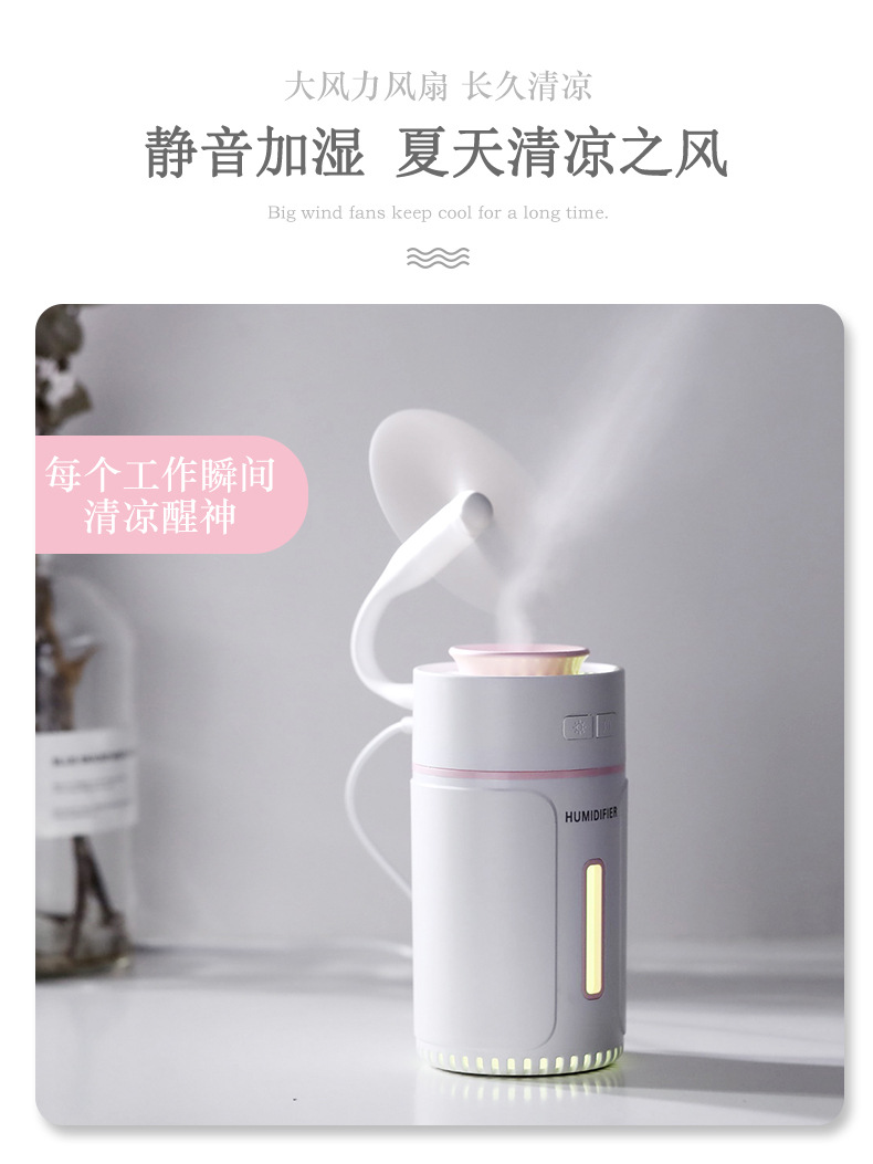 宽心加湿器深圳市芬享科技有限公司