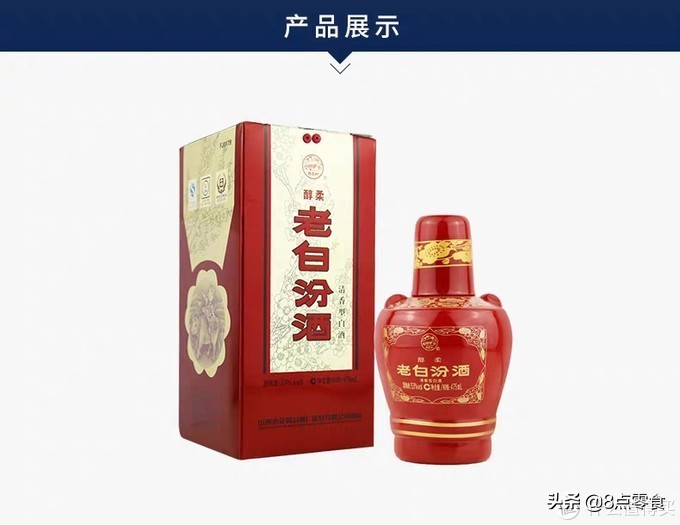 值得买的百元好酒,值得买的好酒推荐