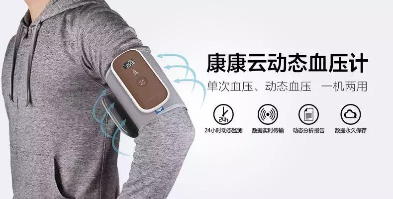 电子血压计有没有靠谱点的,亲测好用的电子血压计推荐与测评