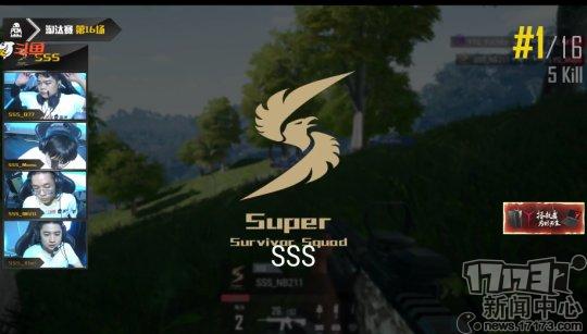 绝地求生2018rng夺冠,绝地求生rng最后一局