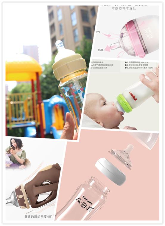 宽口奶瓶和标准奶瓶哪种好用,哪些奶瓶口碑最好的