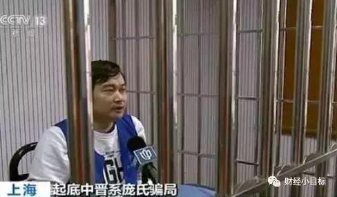 公安资金预警机制,资金盘被骗现在什么政策