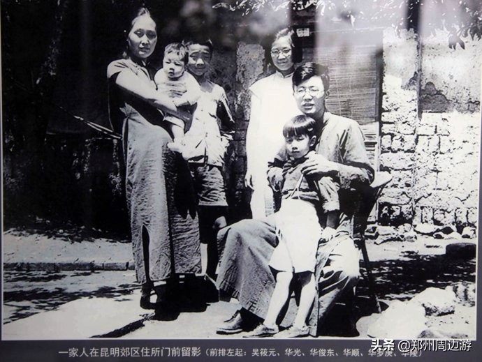 华罗庚谈统筹法和优选法,华罗庚优选法和统筹法的书