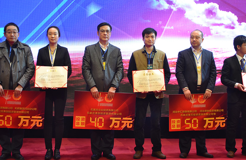 河北省高校毕业生就业服务中心,河北省青年创业服务中心