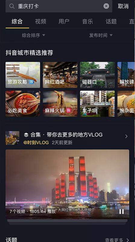 没有丁真，多少人知道理塘？丨地球知识局