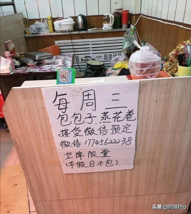 哈尔滨一天卖1万多个的包子,哈尔滨包子店一周开一天
