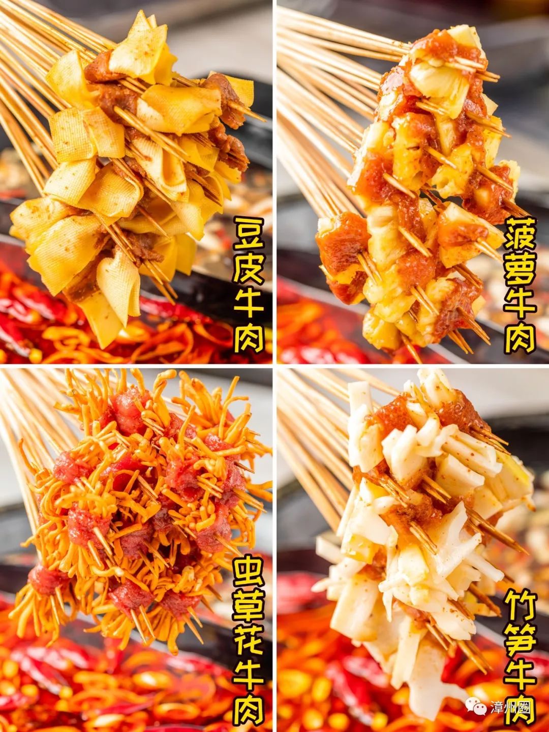 漳州串串店生意好做吗,漳州开店没生意