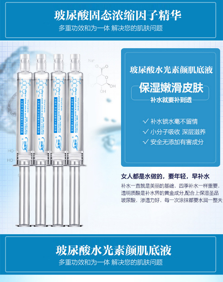 打玻尿酸消除皱纹效果怎么样,涂抹式玻尿酸可以去皱纹吗