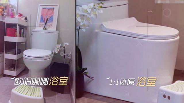 欧阳娜娜化妆水,欧阳娜娜有多强