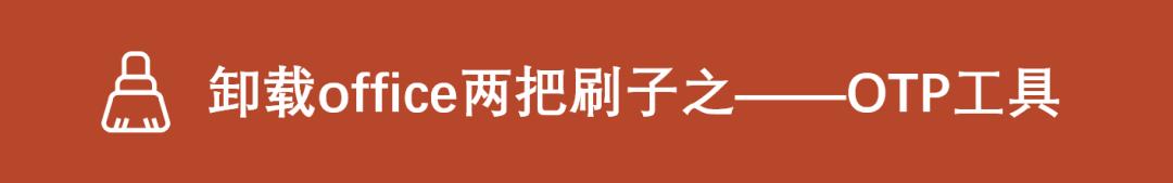 如何卸载ppt2010版,卸载ppt怎么重新下载